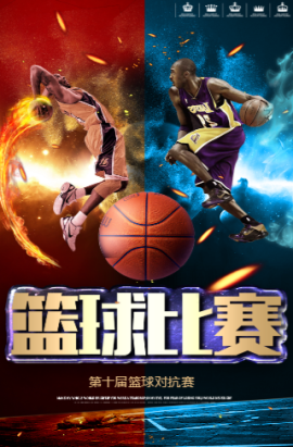 威尔斯