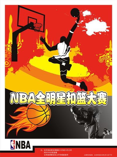 援的加入