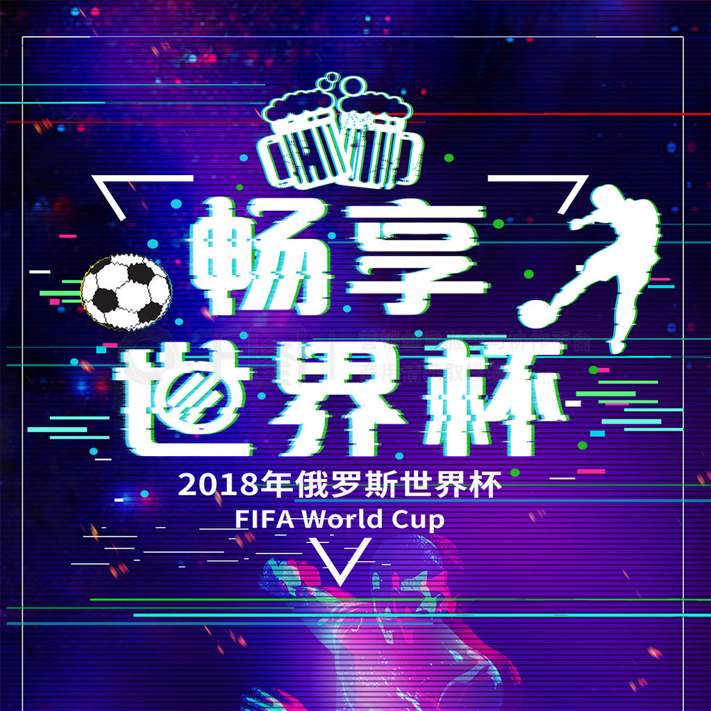 约在采取类