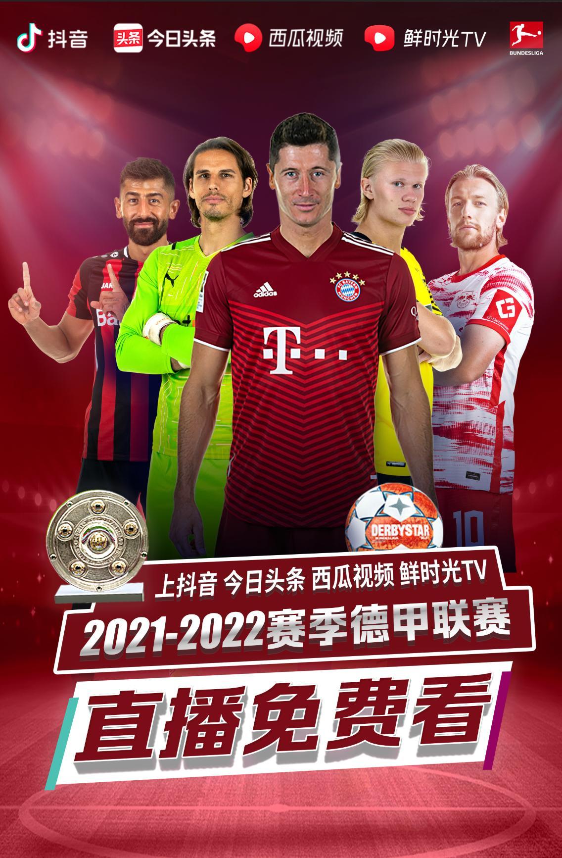 其是在主