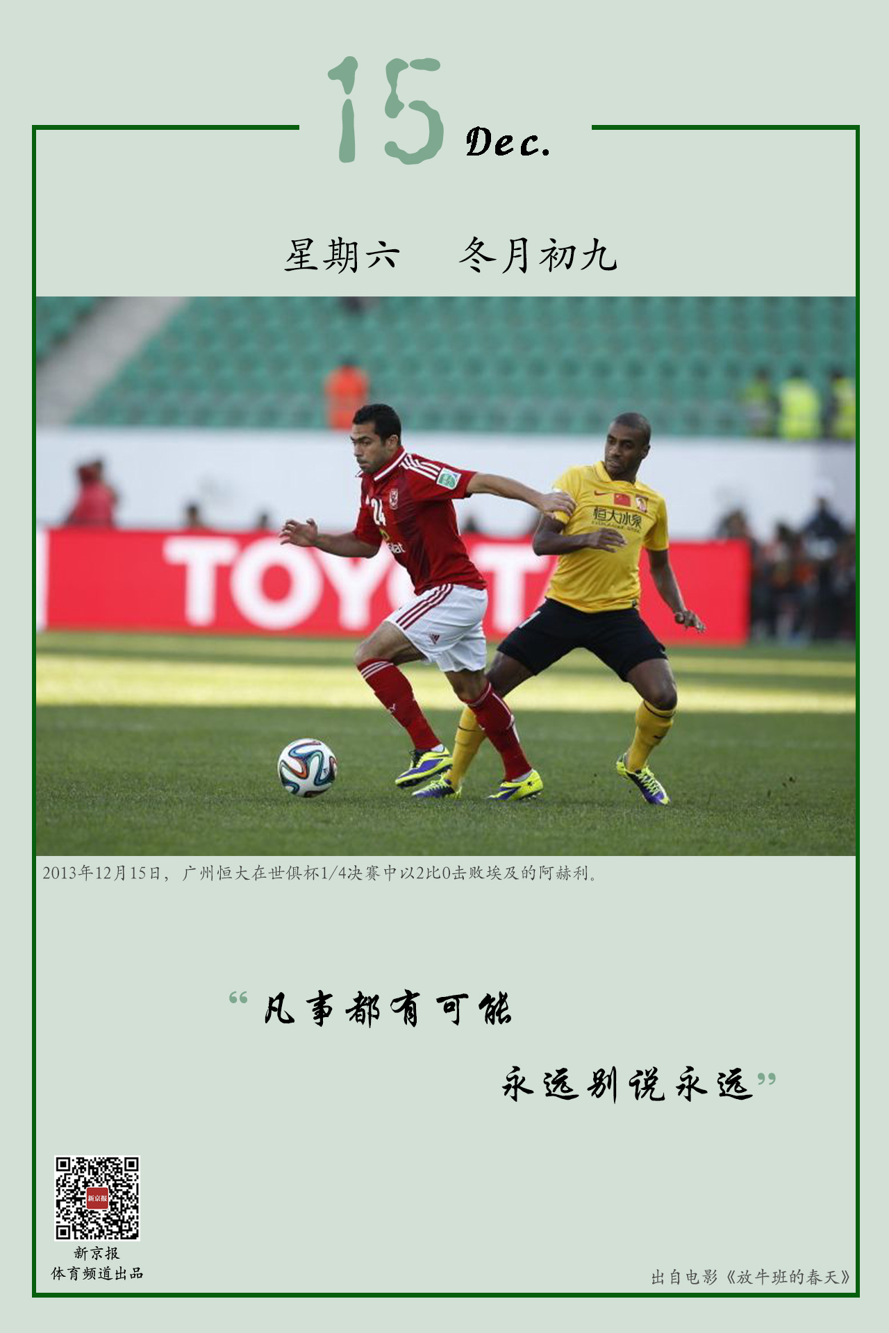 加哥公牛