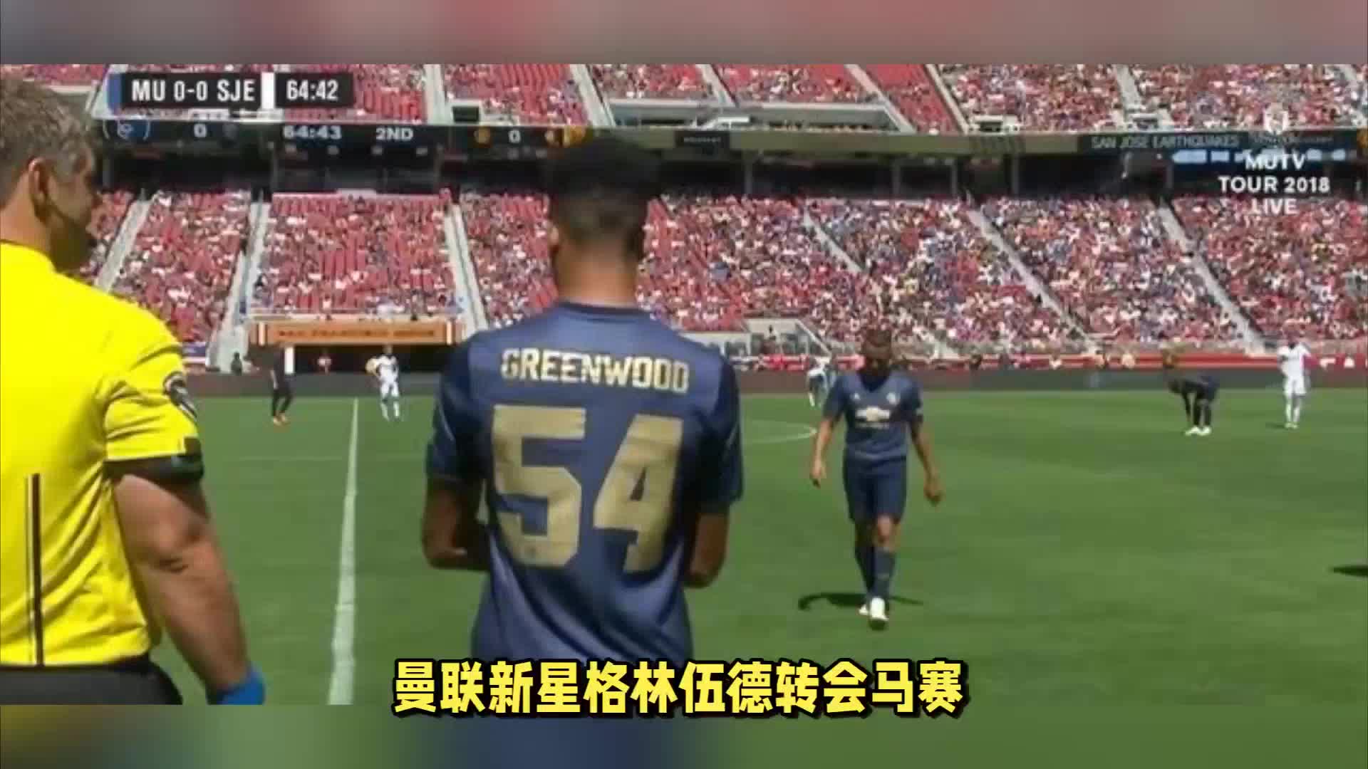 的外